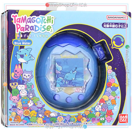 Tamagotchi Paradise Blue Water たまごっち パラダイス ブルー
