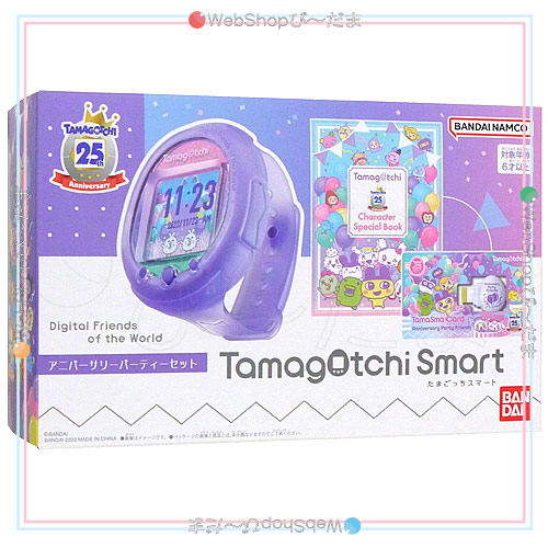 Tamagotchi Smart 25tアニバーサリーパーティーセット　パープル Tamagotchi Smart アニバーサリーパーティーセット | BANDAI TOYS