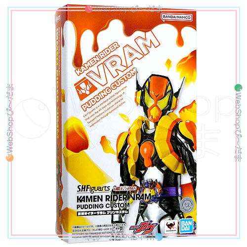 S.H.Figuarts 仮面ライダーヴラム プリンカスタム 仮面ライダーガヴ