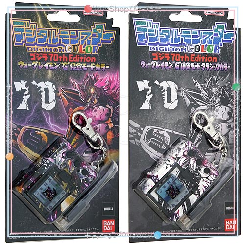 デジタルモンスターCOLOR ゴジラ 70th “G”侵食モード/“G”侵食モード