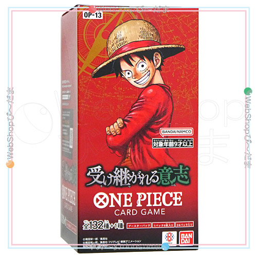 ONE PIECE カードゲーム ブースターパック 受け継がれる意志【OP-13】/BOX◆新品Ss【即納】_1