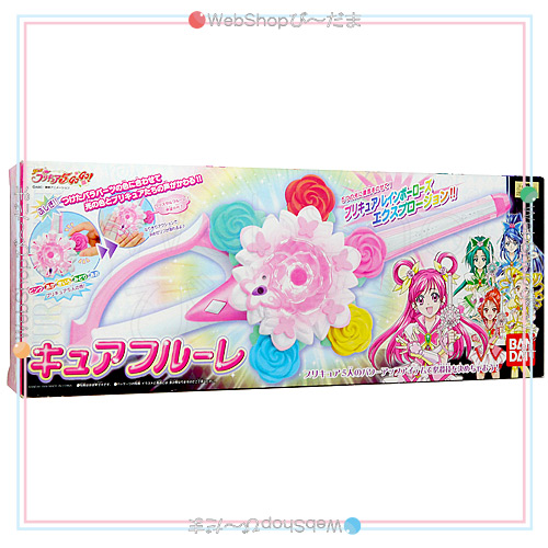 Yes!プリキュア5GoGo! キュアフルーレ◆新品Sa【即納】