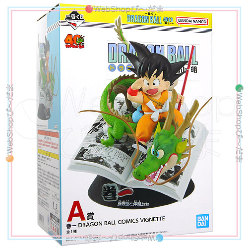 一番くじ DRAGON BALL 40th 〜其之一〜 A賞 巻一 DRAGON BALL COMICS VIGNETTE◆新品Ss【即納】_1