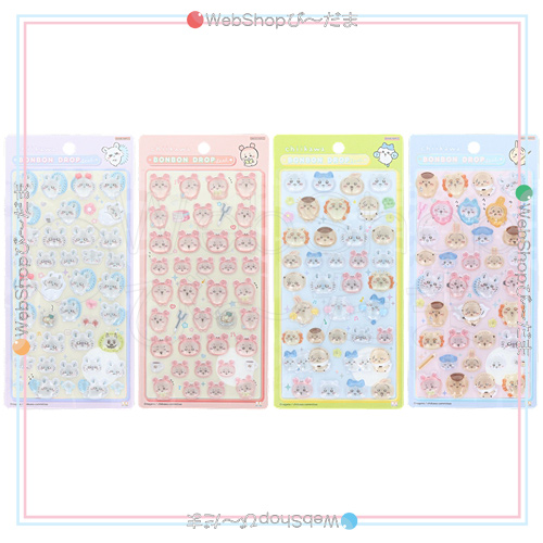 サンスター文具 ボンボンドロップシール ちいかわ 第2弾 全4種セット◆新品Sa【ゆうパケット対応】【即納】