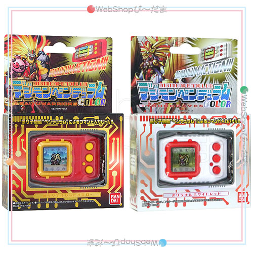 デジモンペンデュラムCOLOR(6 SAIYUWARRIORS/7 TOHOBRAVES) 2種セット◆新品Ss【即納】_1