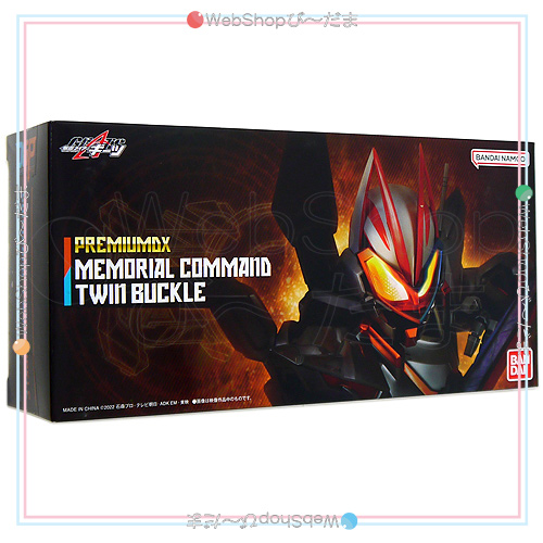 PREMIUM DX メモリアルコマンドツインバックル 仮面ライダーギーツ◆新品Ss【即納】_1