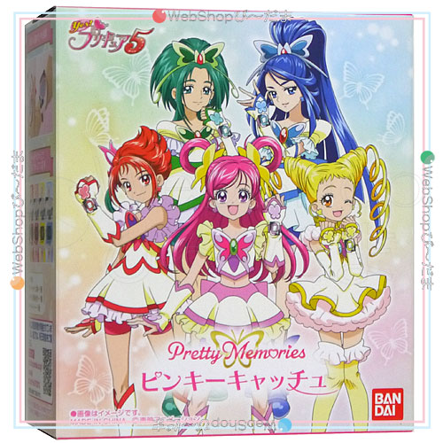 Pretty Memories Yes!プリキュア5 ピンキーキャッチュ◇新品Ss【即納