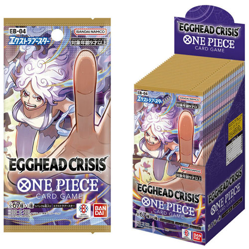 ONE PIECEカードゲーム エクストラブースターEGGHEAD CRISIS【EB-04】/BOX◆新品Ss【即納】