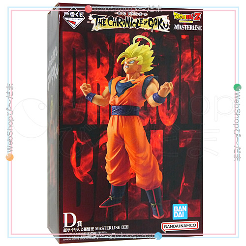 一番くじ ドラゴンボール THE CHRONICLE OF GOKU D賞 超サイヤ人2 