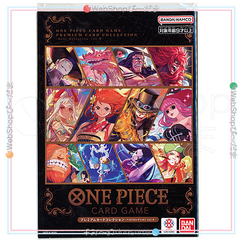 ONE PIECE カードゲーム プレミアムカードコレクション ベストセレクションvol.4◆新品Ss【ゆうパケット対応】【即納】