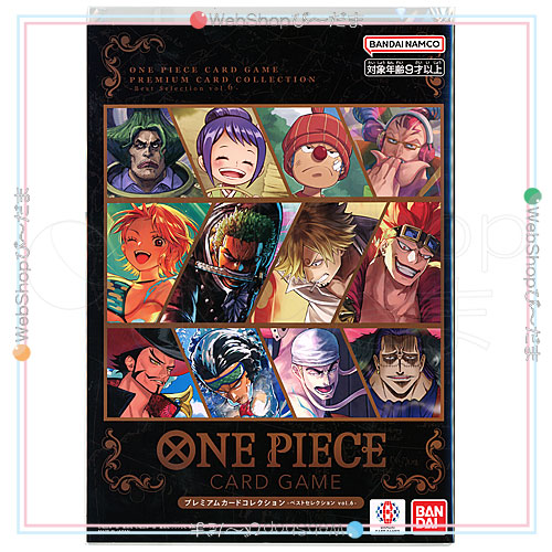 ONE PIECE カードゲーム プレミアムカードコレクション ベスト