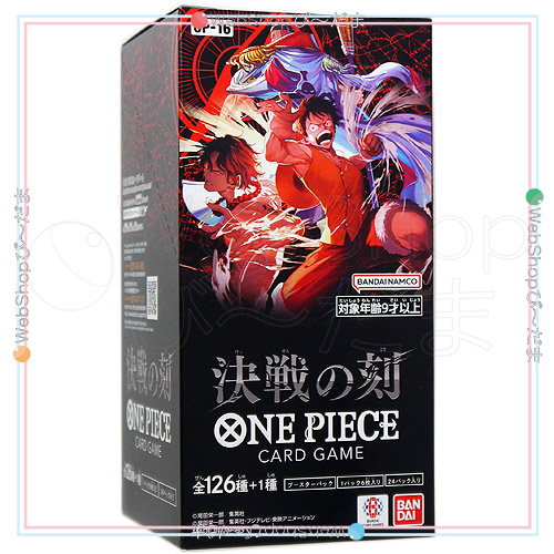 ONE PIECEカードゲーム ブースターパック 決戦の刻【OP-16】/BOX◇新品 