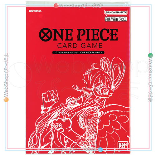 ONE PIECE カードゲーム プレミアムカードコレクション ONE PIECE FILM RED◆新品Sc【ゆうパケット対応】【即納】【訳あり】 23,235円