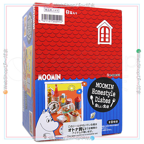 リーメント　ムーミン　楽しい食卓　全8種　フルコンプ　新品　未開封　MOOMIN ☆リーメント ムーミン Moomin Homestyle Dishes 楽しい食卓 全8種/BOX