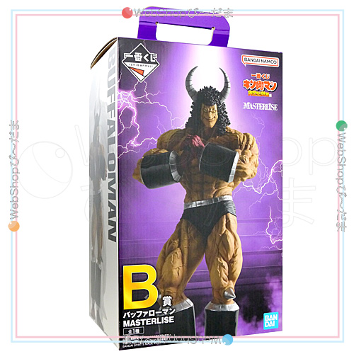 【一番くじ 新品！】バッファローマン MASTERISE B賞 一番くじ 新品！】バッファローマン MASTERISE B賞