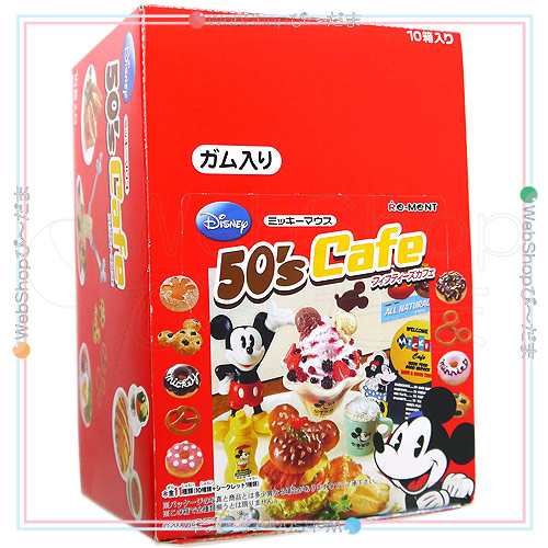 リーメント ディズニー ミッキーマウス 50’s カフェ 10個入り/BOX//◆新品Sa【即納】の通販は