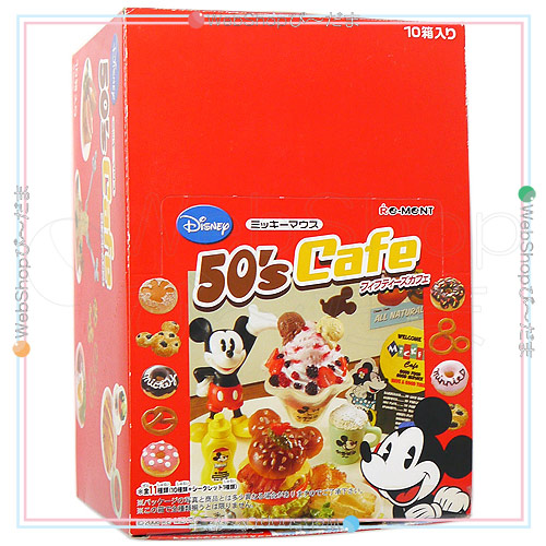 リーメント ディズニー ミッキーマウス 50’s カフェ 10個入り/BOX/ リーメント ディズニー ミッキーマウス 50's カフェ 10個入り