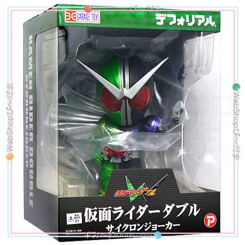 デフォリアル 仮面ライダーダブル サイクロンジョーカー 新品ss 即納 の通販はau Pay マーケット Webshopびーだま