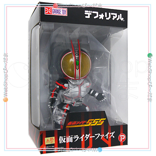 デフォリアル 仮面ライダーファイズ 新品ss 即納 の通販はau Pay マーケット Webshopびーだま
