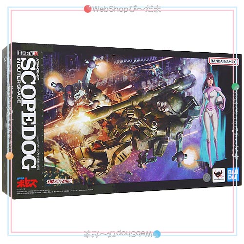 HI-METAL R スコープドッグ(宇宙戦仕様) 装甲騎兵ボトムズ◇新品Ss 