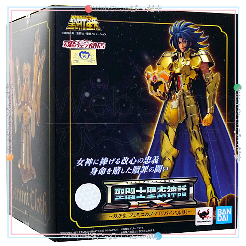 聖闘士聖衣神話EX ジェミニサガ＆カノン 新品未開封 聖闘士聖衣神話EX ジェミニサガ＆カノン ～ORIGINAL COLOR EDITION