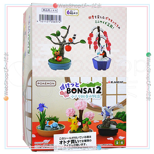 リーメント ポケットモンスター ぽけっとBONSAI2 小さな四季の物語 全6 