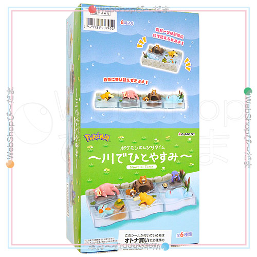 リーメント ポケットモンスター ポケモンのんびりタイム 〜川でひとやすみ〜 全6種/BOX◆新品Ss【即納】