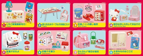 リーメント サンリオキャラクターズ あのころハローキティと 全8種/BOX◇新品Ss【即納】の通販はau PAY マーケット -  WebShopびーだま | au PAY マーケット－通販サイト