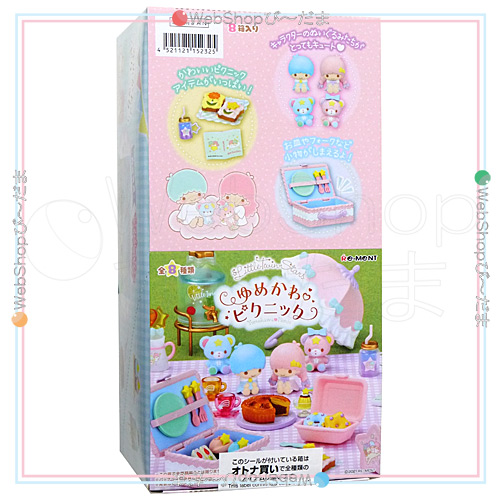 リーメント キキララ リトルツインスターズ ゆめかわピクニック 全8種/BOX◆新品Sa【即納】