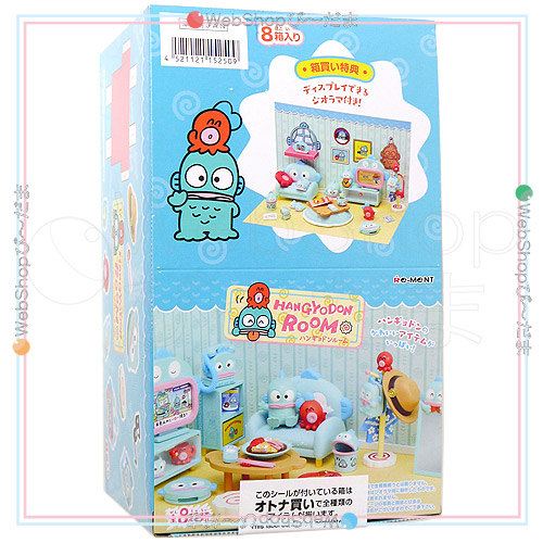 リーメント サンリオキャラクターズ HANGYODON ROOM 全8種/BOX◆新品Ss【即納】