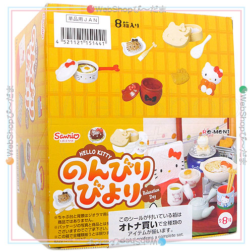 サンリオ ハローキティ リーメント ハローキティ サンリオ ミニチュア