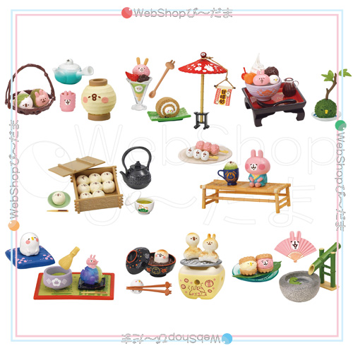 リーメント おいしくてえらいこっちゃ! ピスケとうさぎの甘味処 全8種　BOX Re-MeNT - 【中古】リーメント おいしくてえらいこっちゃ！ピスケと