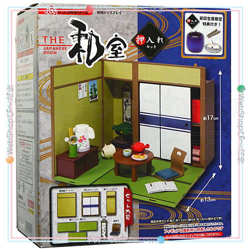 The 和室 リーメント リーメント ぷちサンプルシリーズ 専用