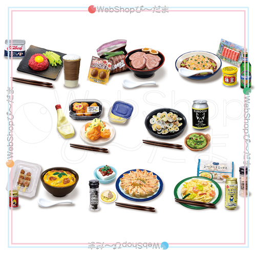 リーメント ぷちサンプルシリーズ 優勝! おひとり様飯 全8種/BOX◇新品 