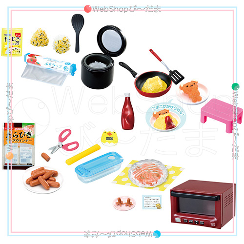 リーメント わたしもお料理できるもん! ドキドキ♪はじめてのクッキング 全8種/BOX◆新品Sa【即納】