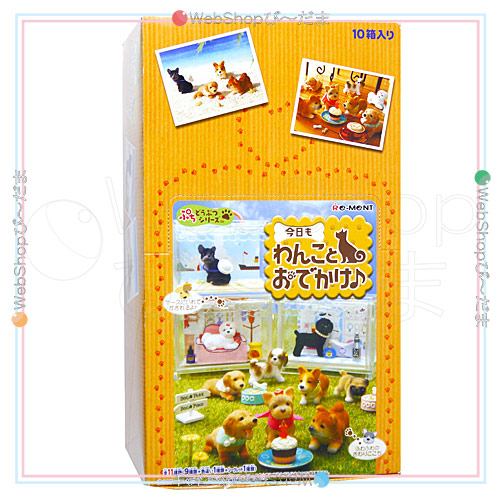 リーメント ぷちどうぶつシリーズ 今日もわんことおでかけ♪ 10個入り/BOX◆新品Sa【即納】