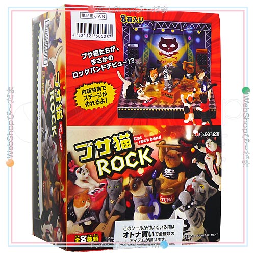 リーメント ブサ猫ROCK 全8種/BOX◇新品Ss【即納】の通販はau