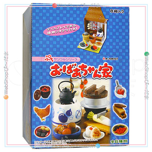 リーメント ぷちサンプルシリーズ おばあちゃん家 8個入り/BOX◆新品Ss【即納】