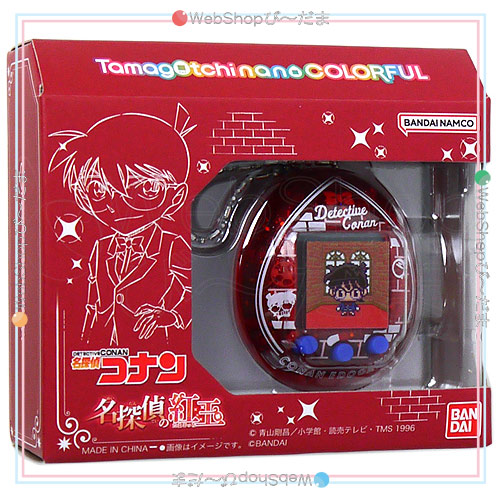 名探偵コナン　名探偵の紅玉 Tamagotchi nano colorful 名探偵コナン 名探偵の紅玉