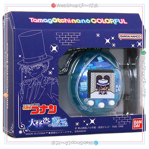 Tamagotchi nano colorful 名探偵コナン 名探偵の紅玉＆大怪盗の藍玉
