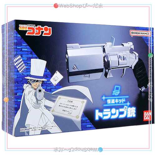 名探偵コナン 怪盗キッド トランプ銃 [プレミアムバンダイ限定