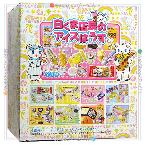 メガハウス 白くま店長のアイスはうす 8個入り/BOX//◆新品Sa【即納】