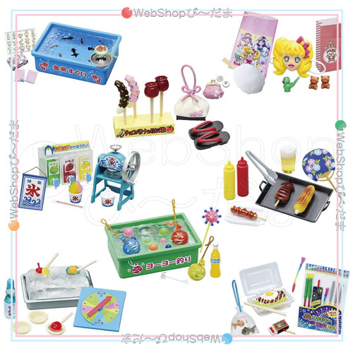 リーメント ぷちサンプルシリーズ ぱーっとヨイヨイ! お祭り縁日 全8種/BOX◆新品Sb【即納】