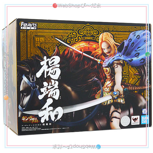 フィギュアーツZERO 楊端和 キングダム◆新品Ss【即納】_1