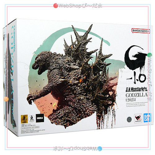 S.H.MonsterArts ゴジラ-1.0 (2023) 新品未開封品