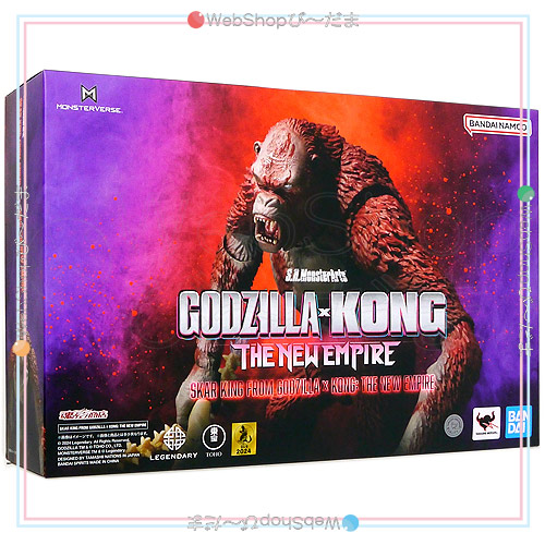 S.H.MonsterArts SKAR KING FROM GODZILLA × KONG: THE NEW EMPIRE◆新品Ss【即納】_1