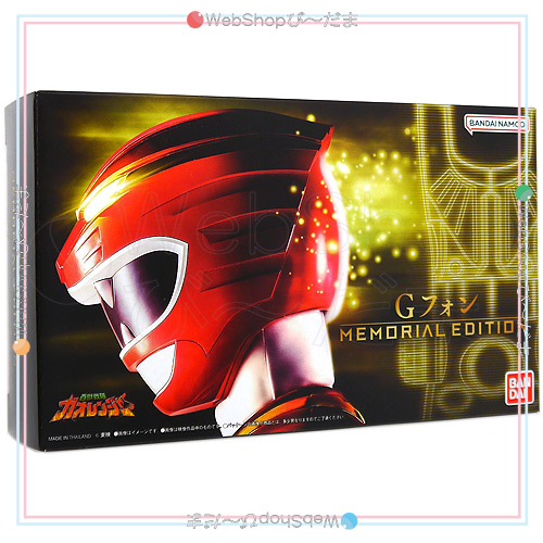 Gフォン -MEMORIAL EDITION- 百獣戦隊ガオレンジャー◆新品Ss【即納】_1