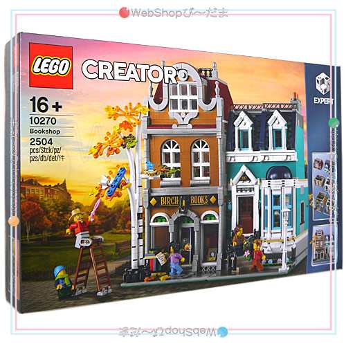 LEGO レゴ クリエーター エキスパート 本屋さん Bookshop 10270◇新品