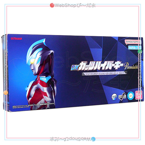 DXガッツハイパーキーPremium ニュージェネレーションヒーローズキーセット Vol.1◆新品Sa【即納】_1