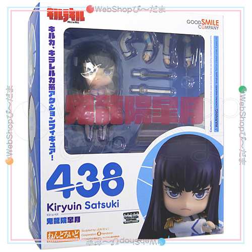 ねんどろいど No.438 鬼龍院皐月 キルラキル◆新品Ss【即納】